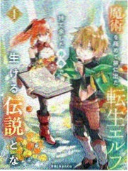 炼狱之舞