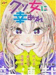 反派只有死亡